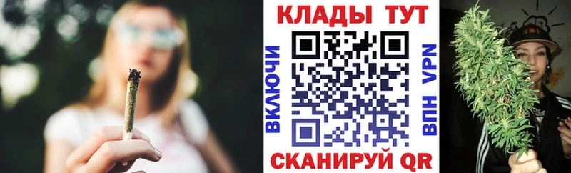 Где купить Назрань Cocaine СК Мефедрон Гашиш Марихуана
