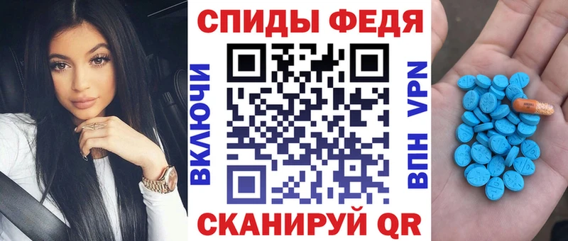 АМФЕТАМИН 97%  гидра зеркало  Назрань 