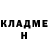 Дистиллят ТГК концентрат Nilda Murphy
