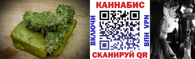 что такое   Назрань  Canna-Cookies конопля 