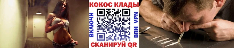 гидра ONION купить Назрань Кокаин Columbia