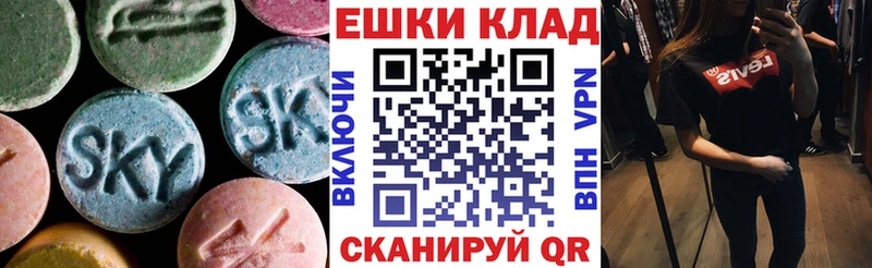 что такое наркотик  KRAKEN зеркало  ЭКСТАЗИ ешки  Назрань 