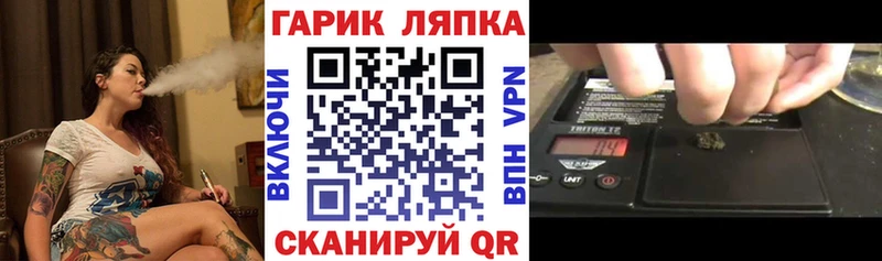 ГАШ хэш Назрань