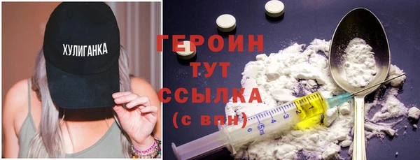 ECSTASY Белая Холуница