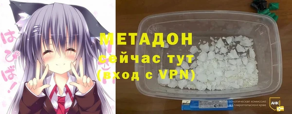 альфа пвп VHQ Няндома