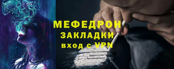 трава Нязепетровск