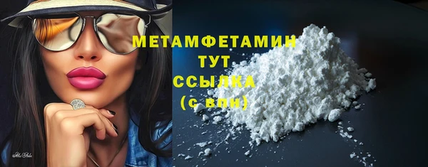 альфа пвп VHQ Няндома