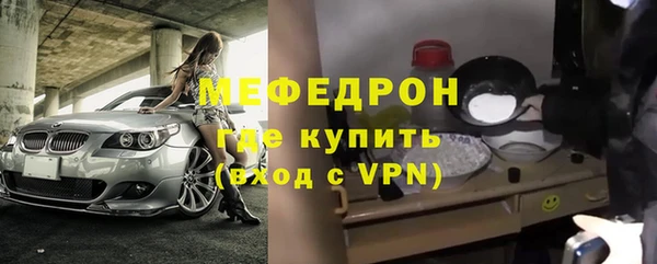 трава Нязепетровск