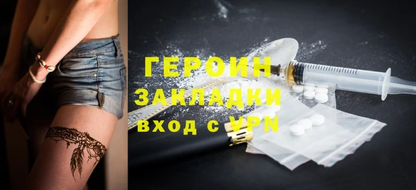 альфа пвп VHQ Няндома