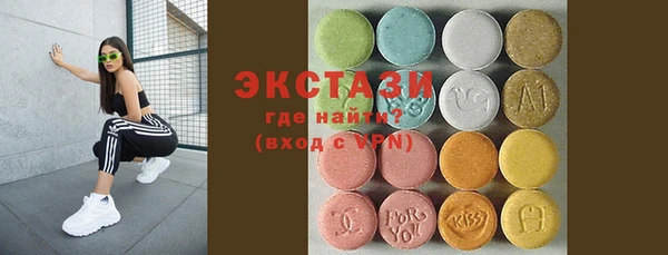 альфа пвп VHQ Белая Калитва