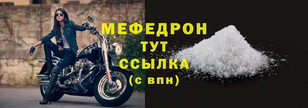 альфа пвп VHQ Няндома