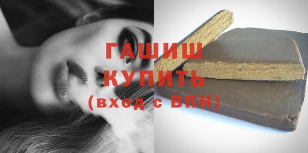 трава Нязепетровск