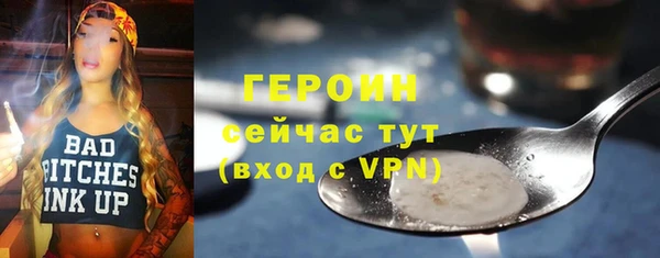 альфа пвп VHQ Няндома