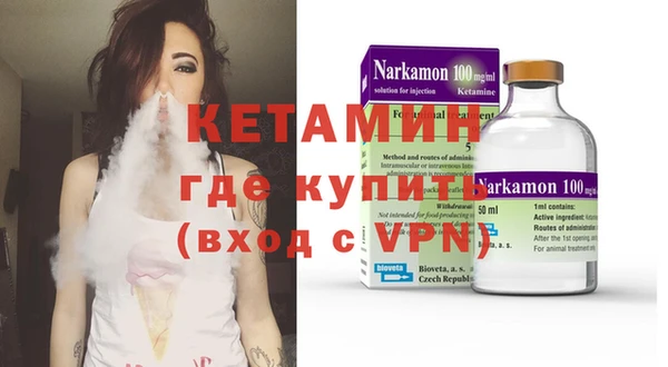 альфа пвп VHQ Няндома
