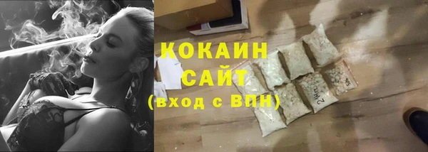 альфа пвп VHQ Няндома