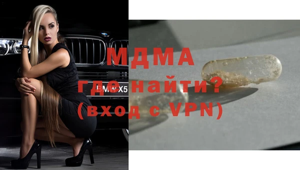 альфа пвп VHQ Няндома