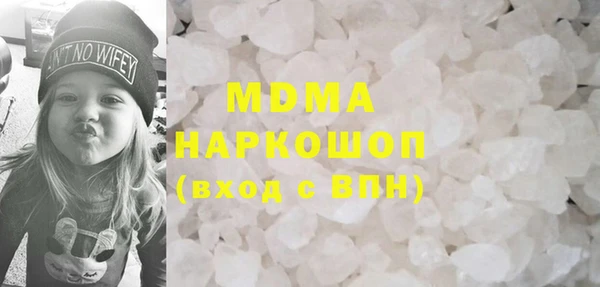 альфа пвп VHQ Няндома