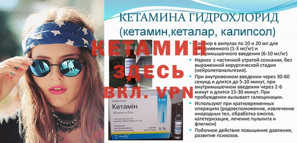 трава Нязепетровск