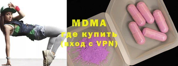 альфа пвп VHQ Белая Калитва