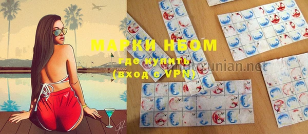 альфа пвп VHQ Белая Калитва