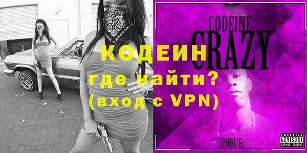 трава Нязепетровск