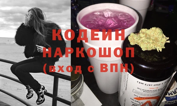 трава Нязепетровск