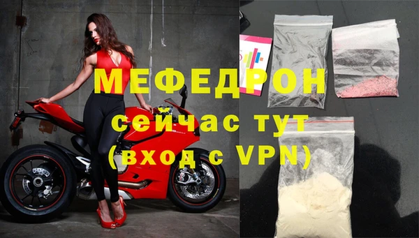 трава Нязепетровск