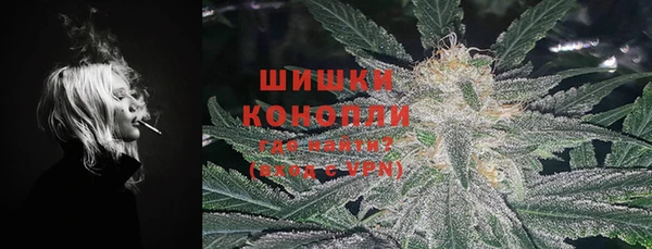 альфа пвп VHQ Няндома