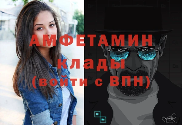 альфа пвп VHQ Няндома