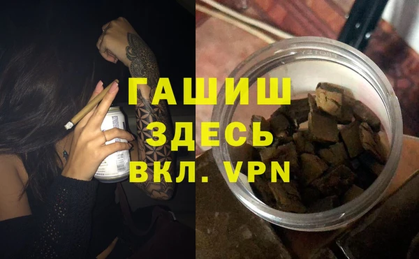 альфа пвп VHQ Няндома