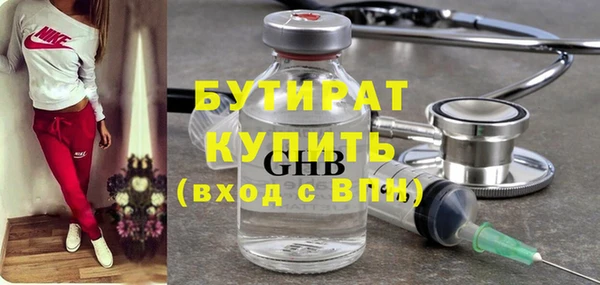 трава Нязепетровск