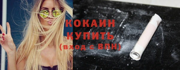 ECSTASY Белая Холуница