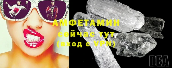 трава Нязепетровск