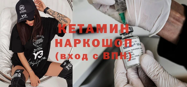 трава Нязепетровск