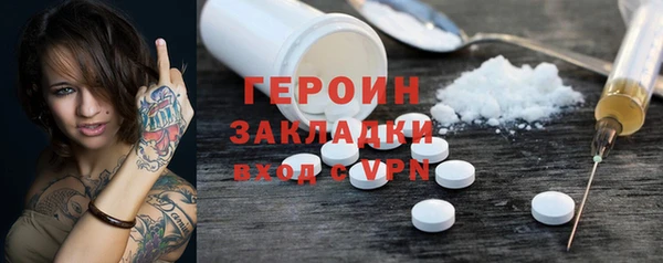 трава Нязепетровск