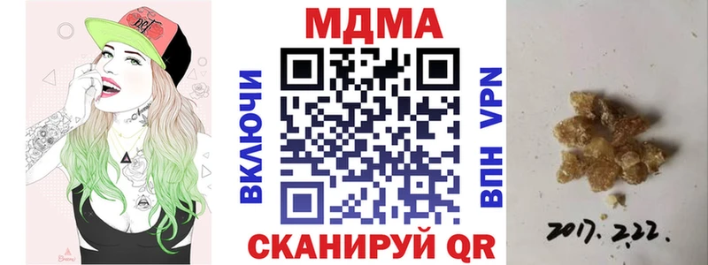 MDMA кристаллы  mega ТОР  Назрань 