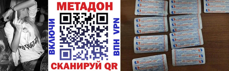 omg ТОР  Назрань  Метадон methadone 