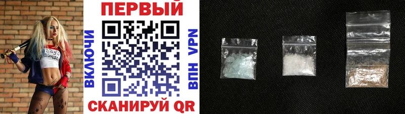 МЕТАМФЕТАМИН Methamphetamine даркнет сайт Назрань