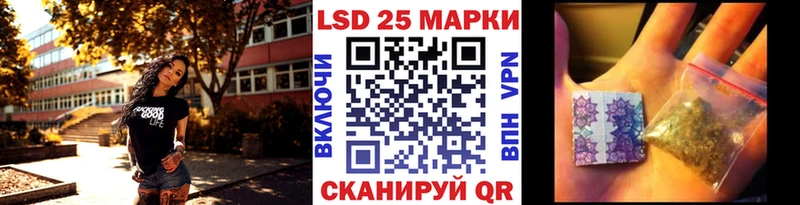 Наркотические марки 1,5мг  Назрань 
